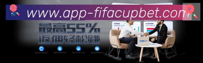 世界杯买输赢官方网站APP 封面图